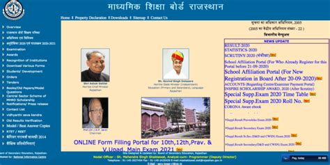 board of secondary education rajasthan ajmer|rajeduboard rajasthan in reet 2021.